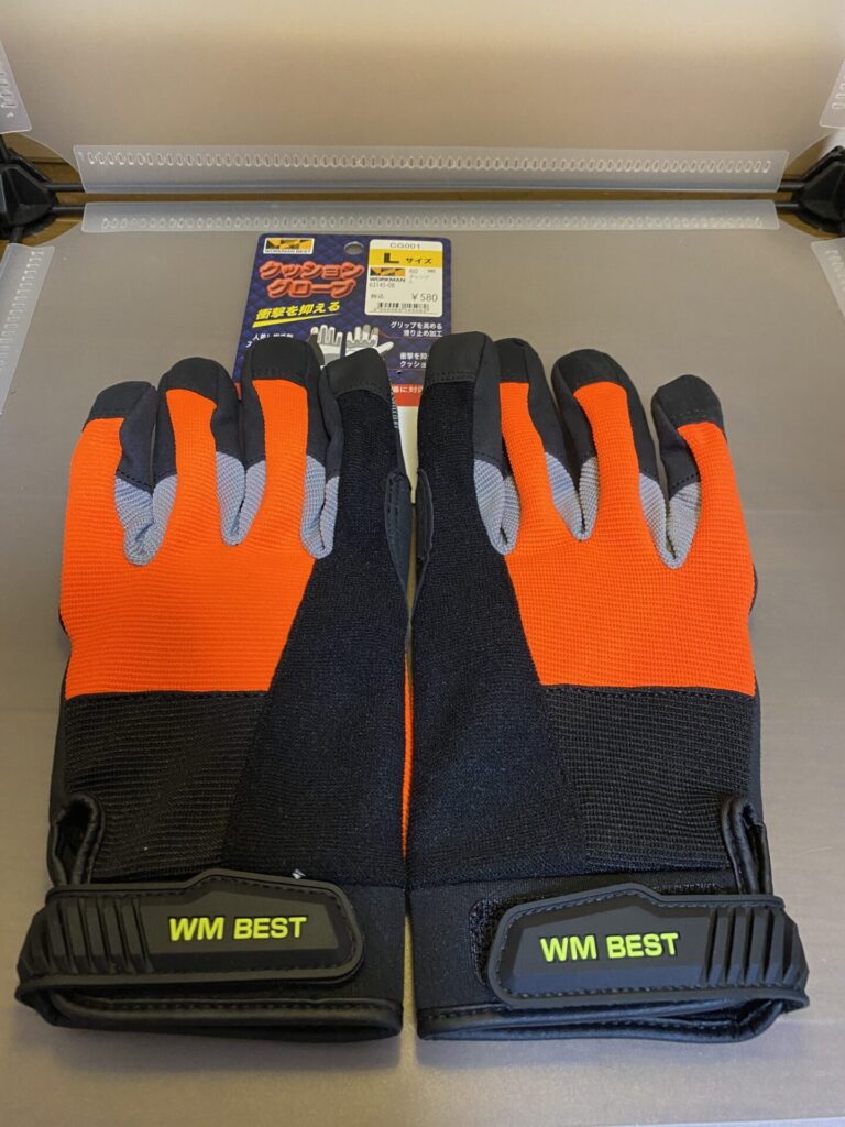 workman-cold-protection-item.jpg